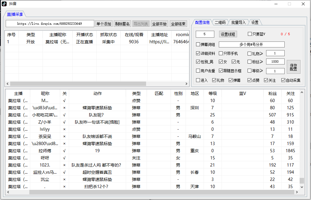 微信图片_20260602011629_57_1599.png