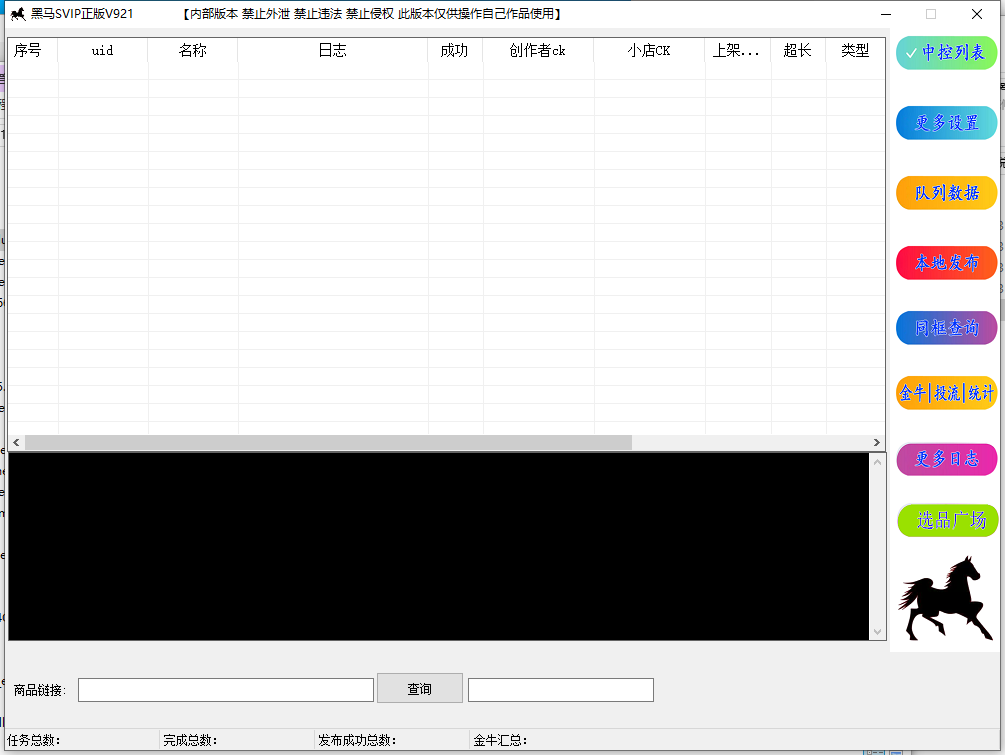 QQ截图20260603185349.png