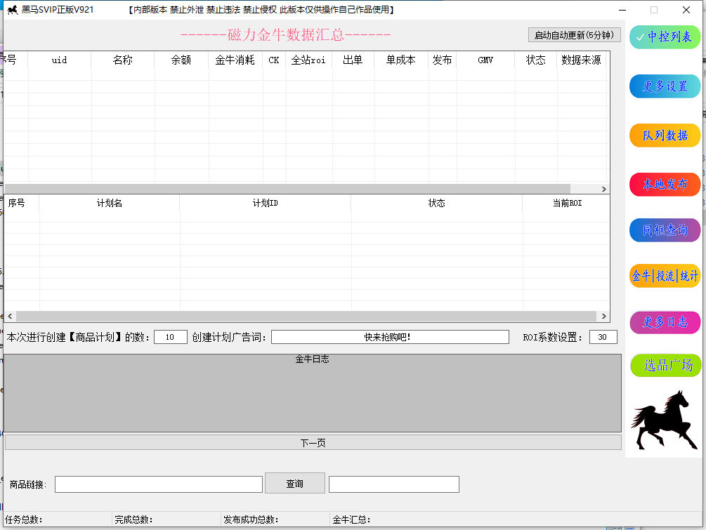 QQ截图20260603185400.png