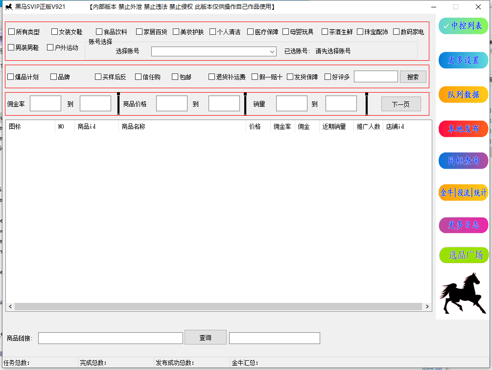 QQ截图20260603185356.png