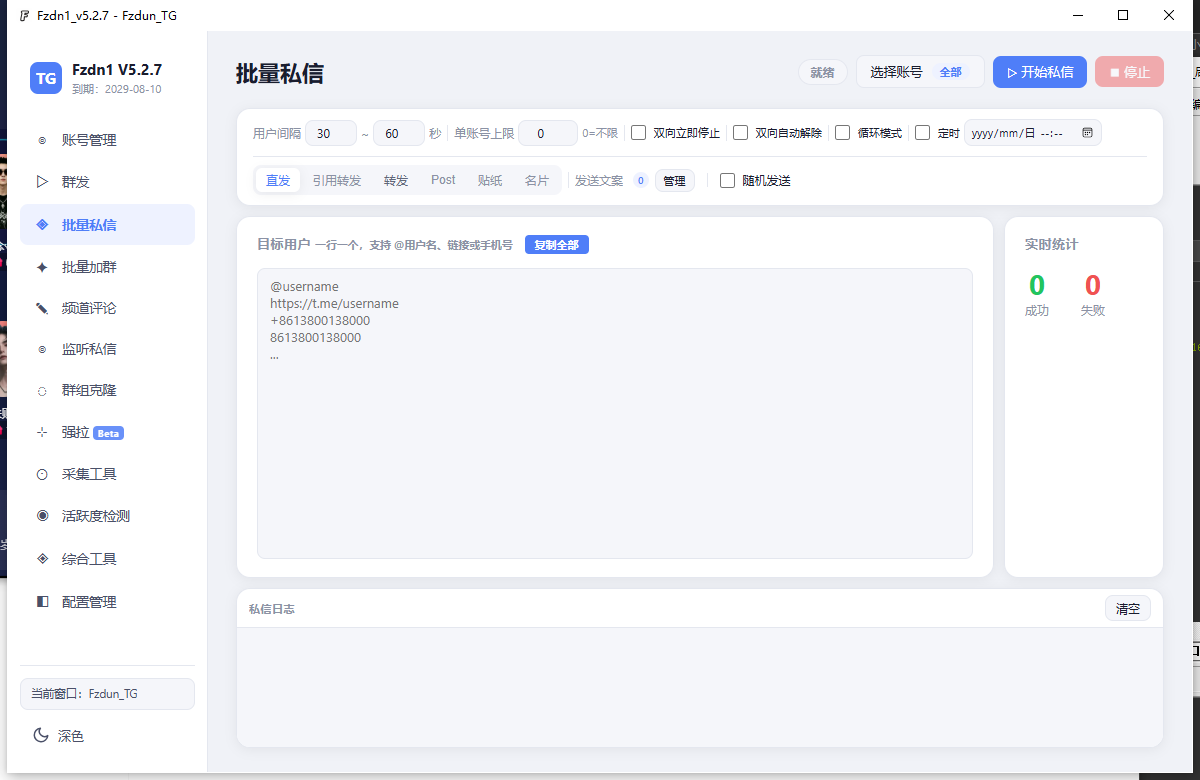 QQ截图20260608222127.png