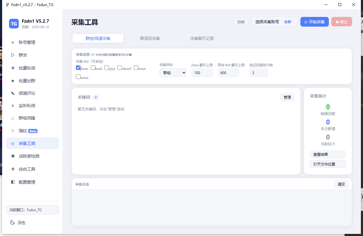 QQ截图20260608222140.png