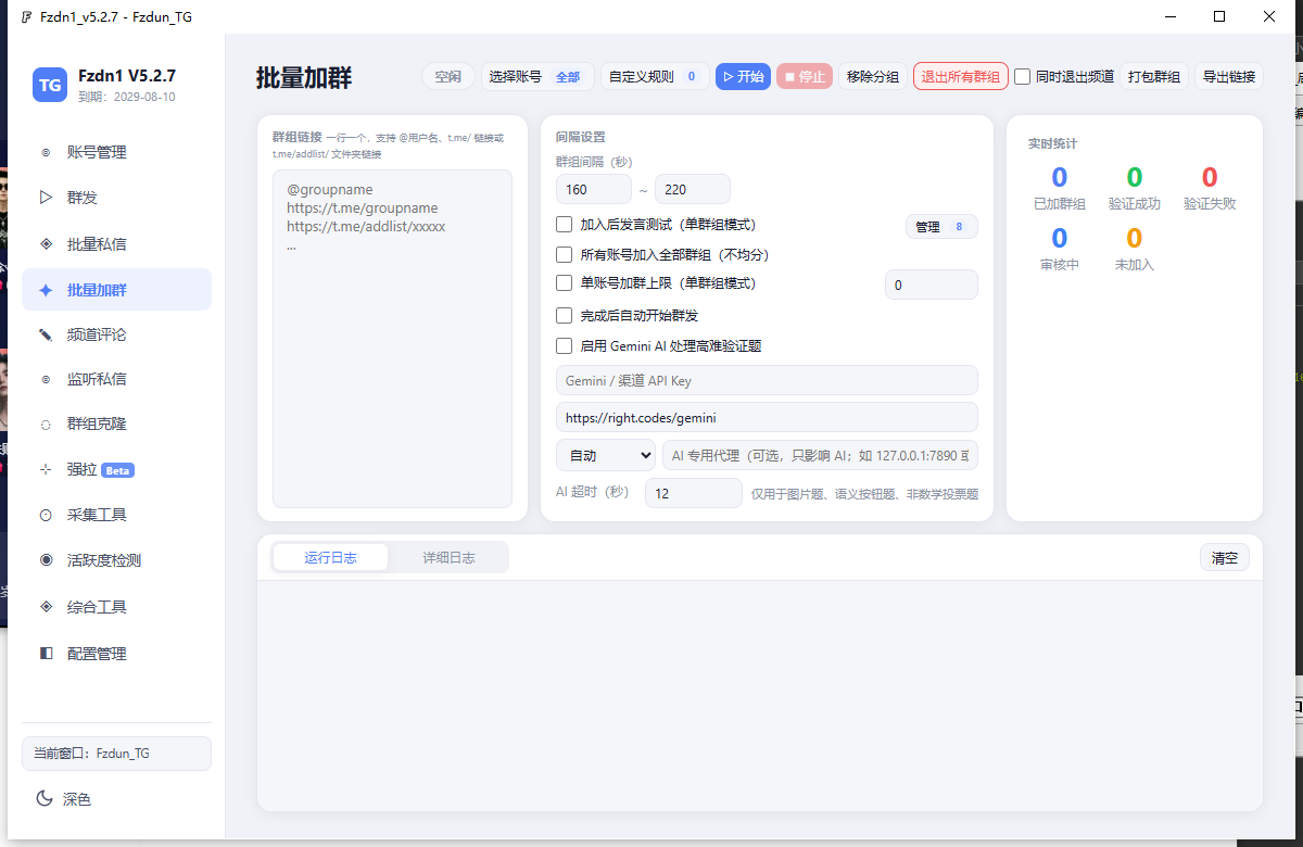 QQ截图20260608222124.png