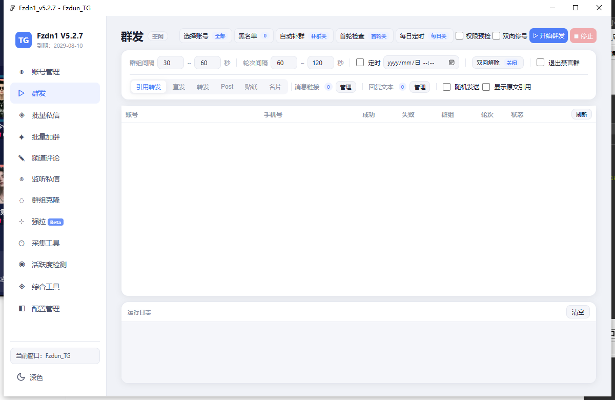 QQ截图20260608222130.png