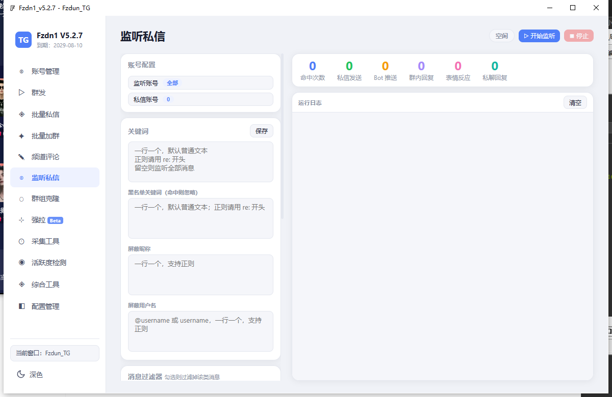 QQ截图20260608222133.png