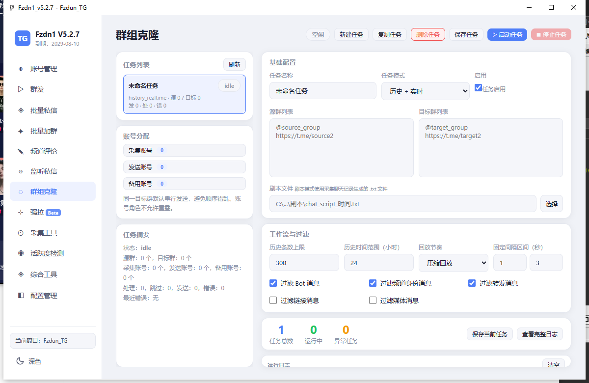 QQ截图20260608222136.png