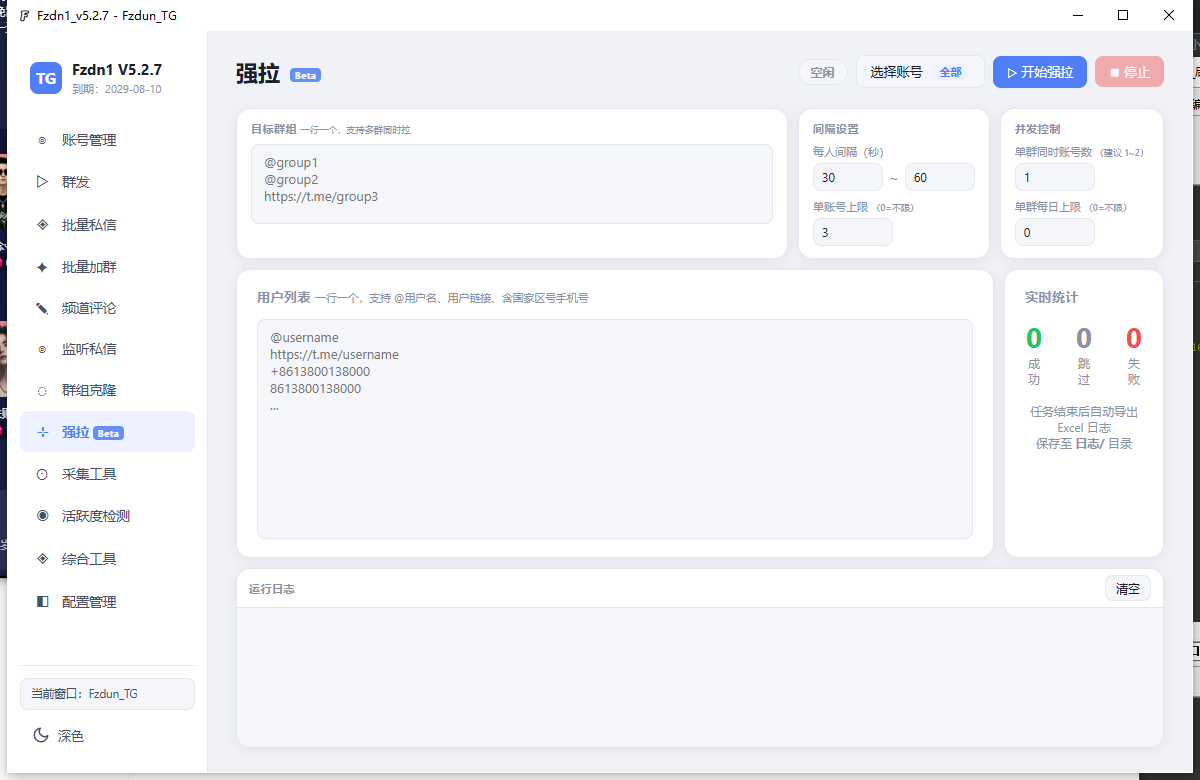QQ截图20260608222138.png
