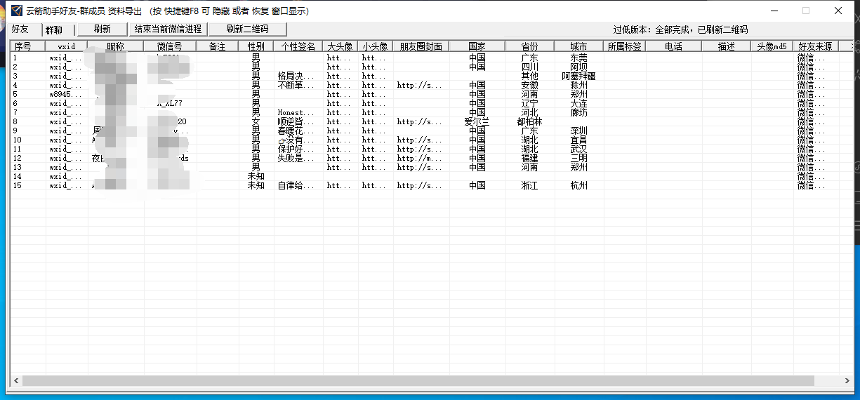 QQ截图20260610210412.png