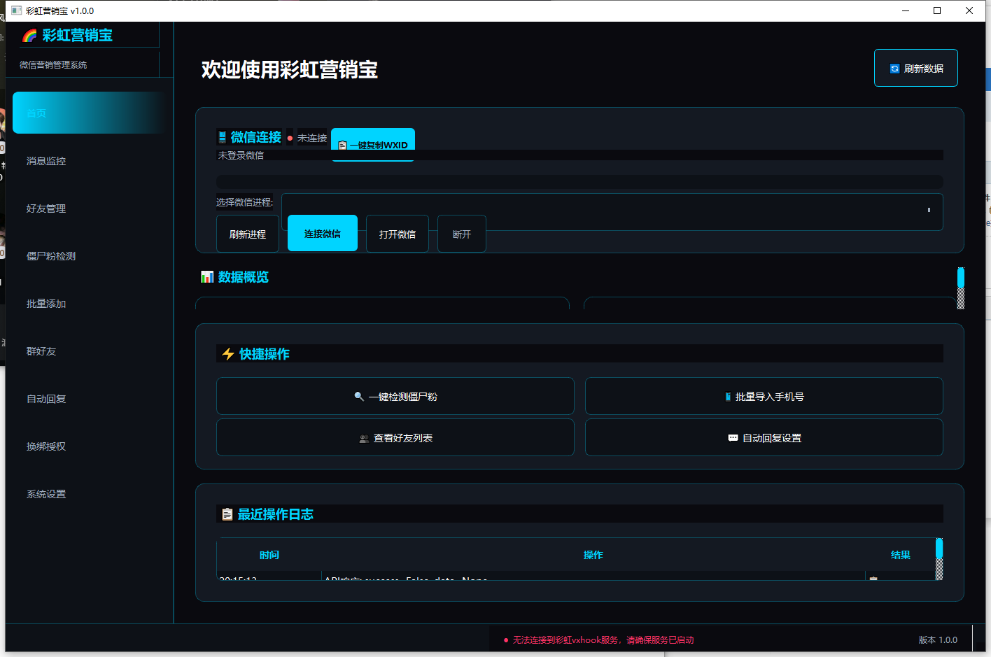 QQ截图20260613201517.png