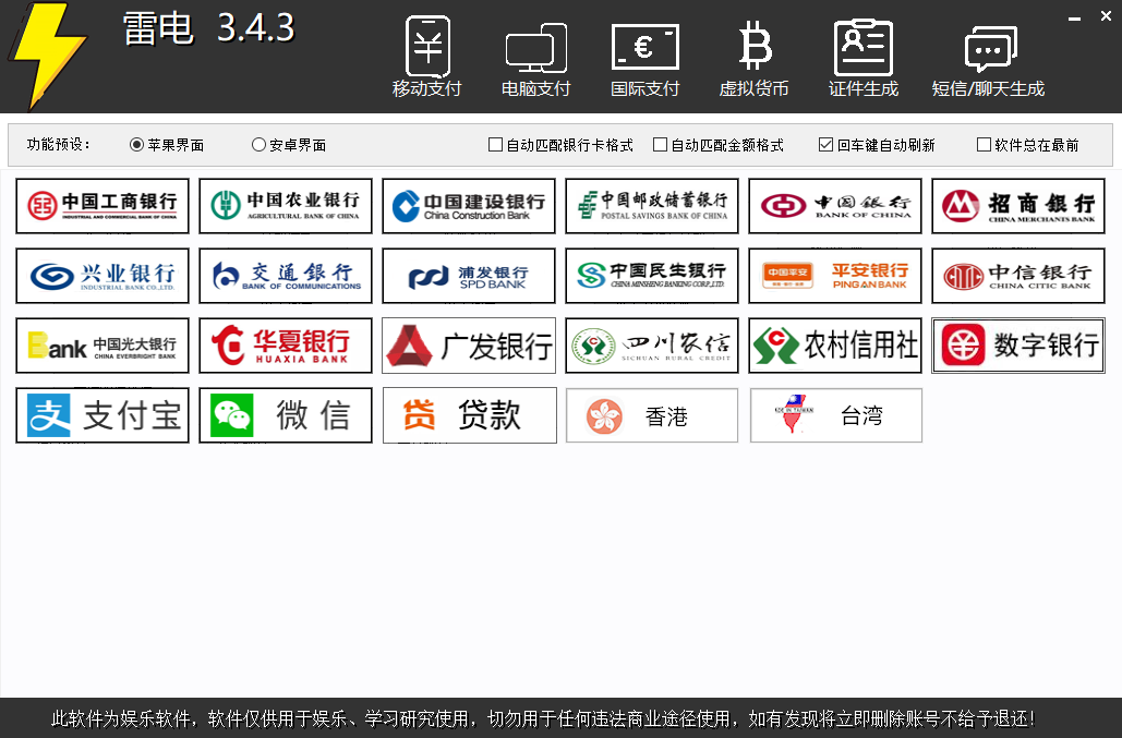 QQ截图20260614204523.png