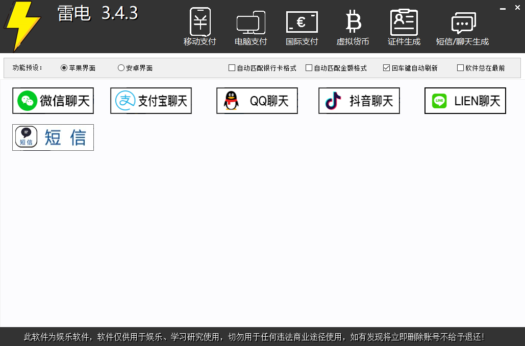 QQ截图20260614204539.png