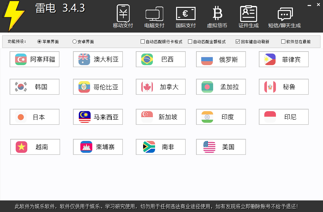 QQ截图20260614204532.png