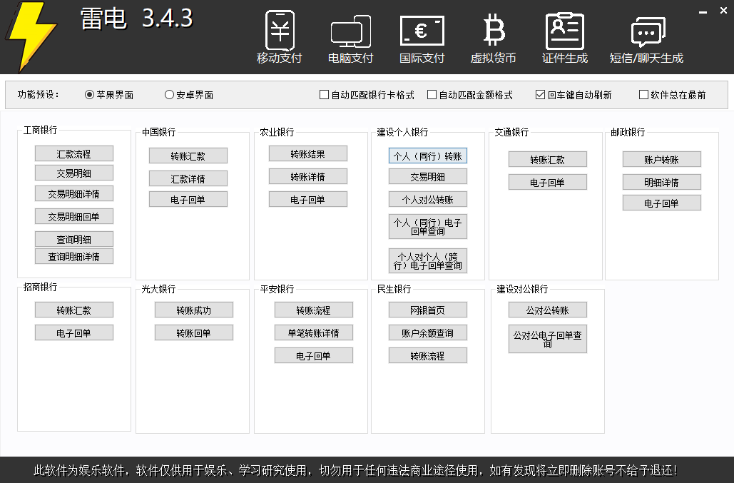 QQ截图20260614204529.png