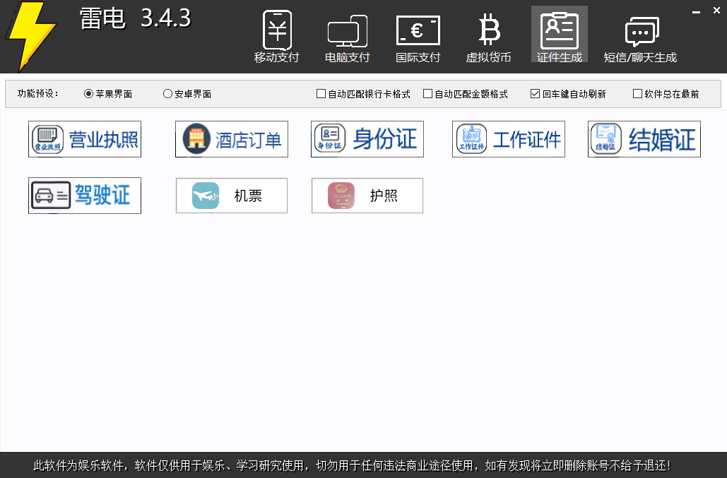QQ截图20260614204537.png