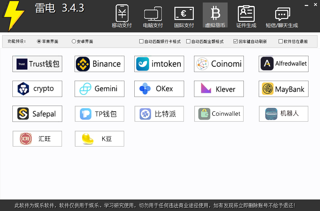 QQ截图20260614204535.png