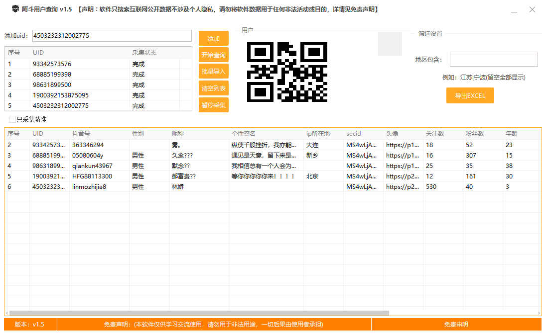 QQ截图20260615201813.png