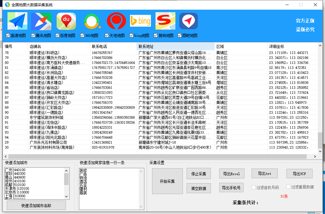 QQ截图20260615202057.png