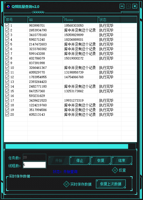QQ截图20260615202555.png