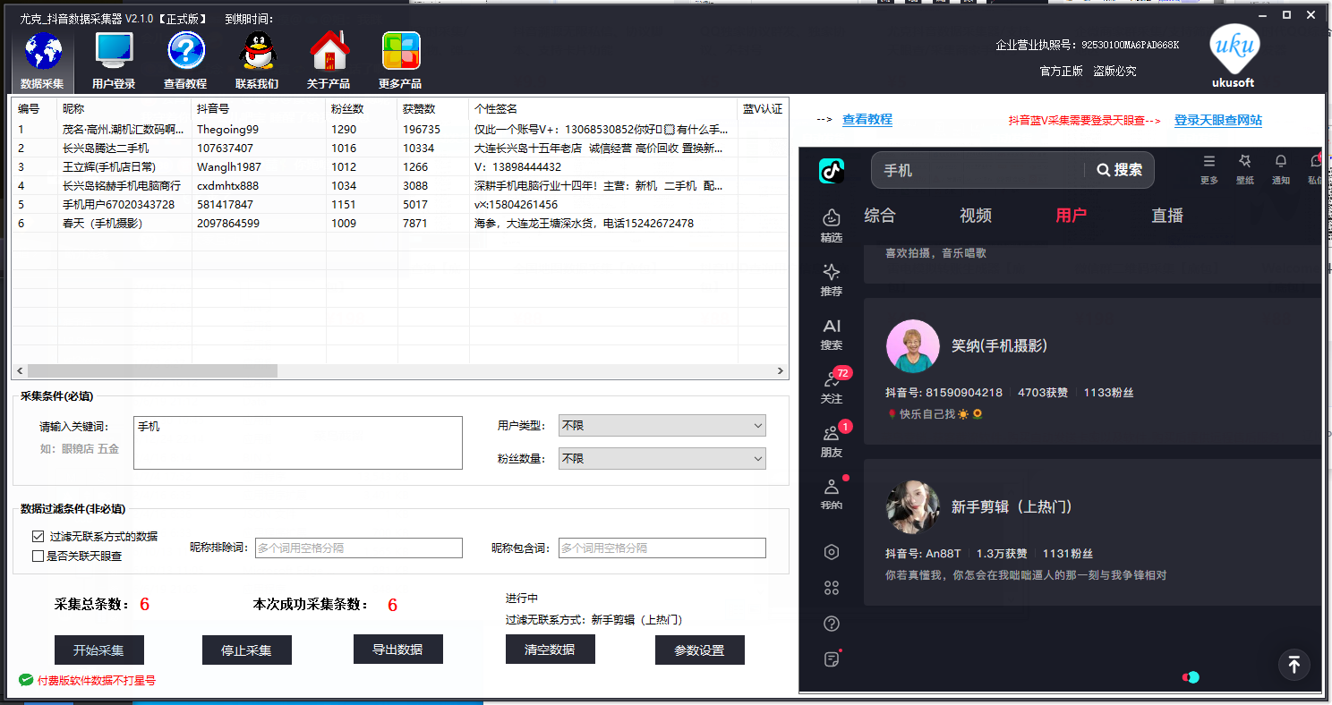 QQ截图20260619211243.png