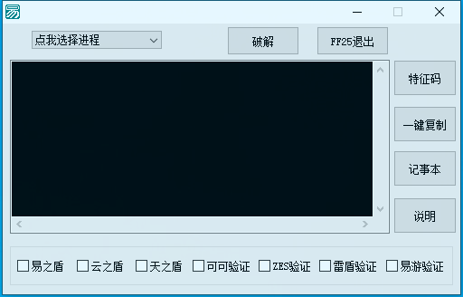 QQ截图20260620125115.png