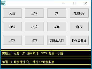 QQ截图20260620125121.png