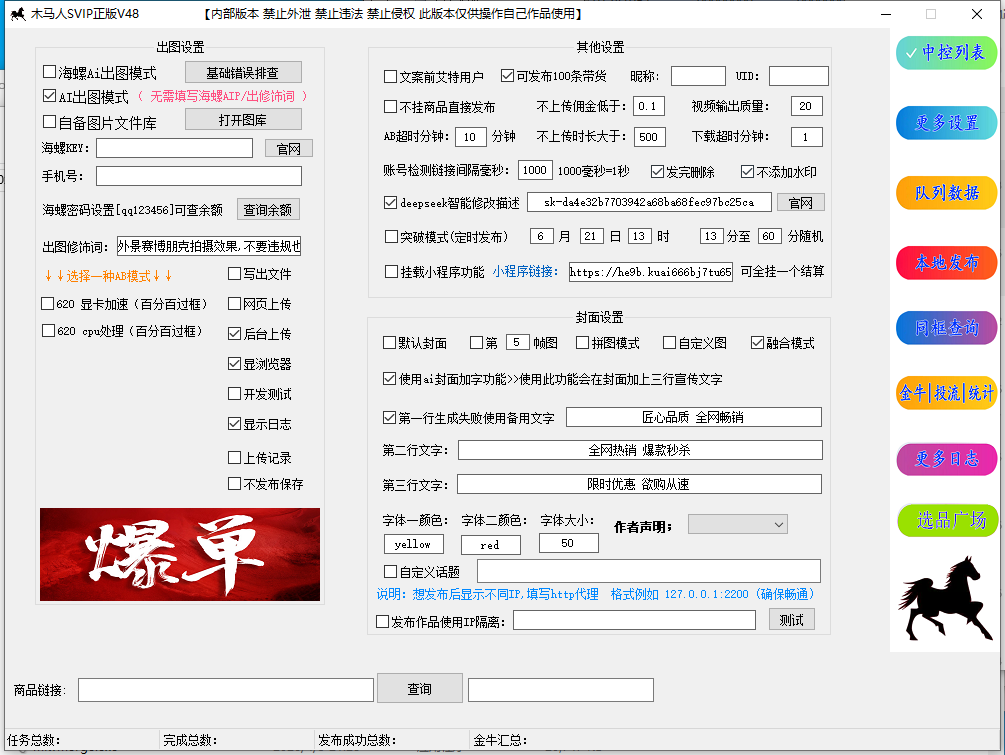 QQ截图20260621101400.png