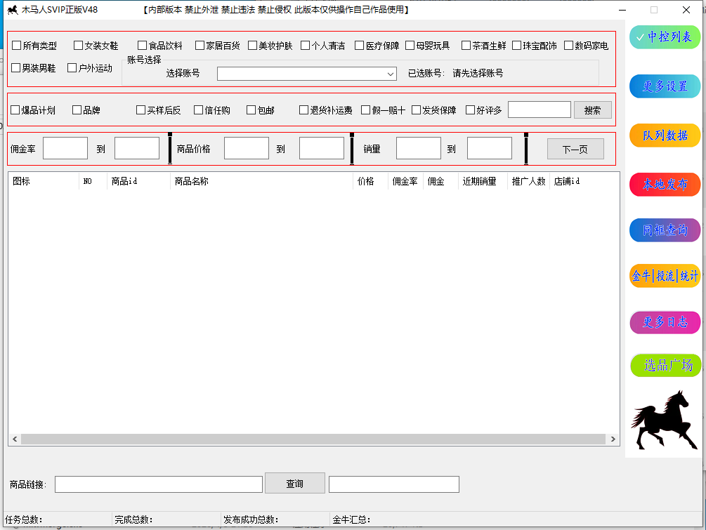 QQ截图20260621101414.png