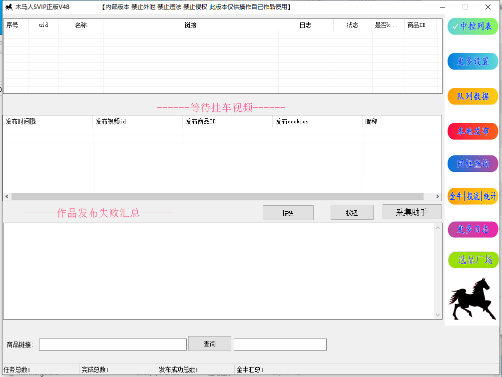 QQ截图20260621101403.png
