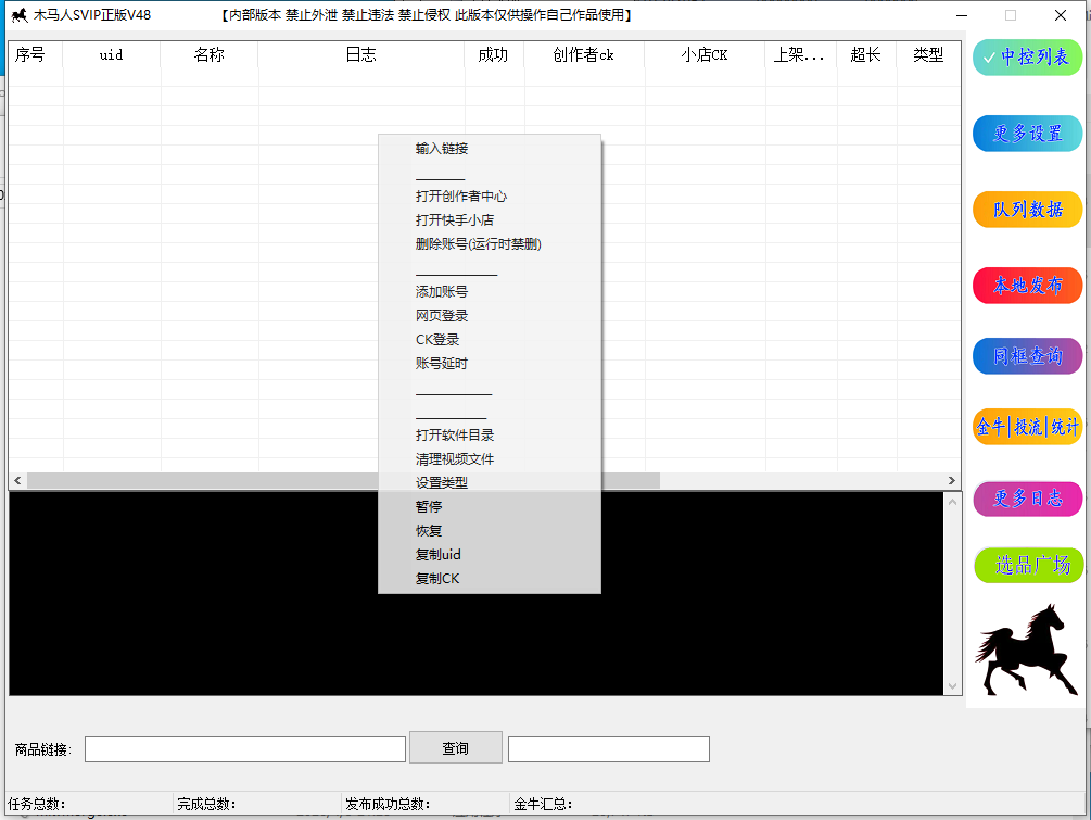 QQ截图20260621101357.png