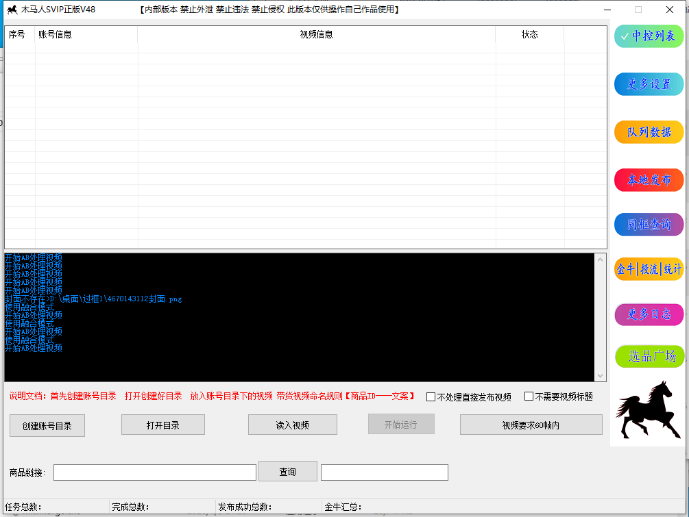 QQ截图20260621101405.png
