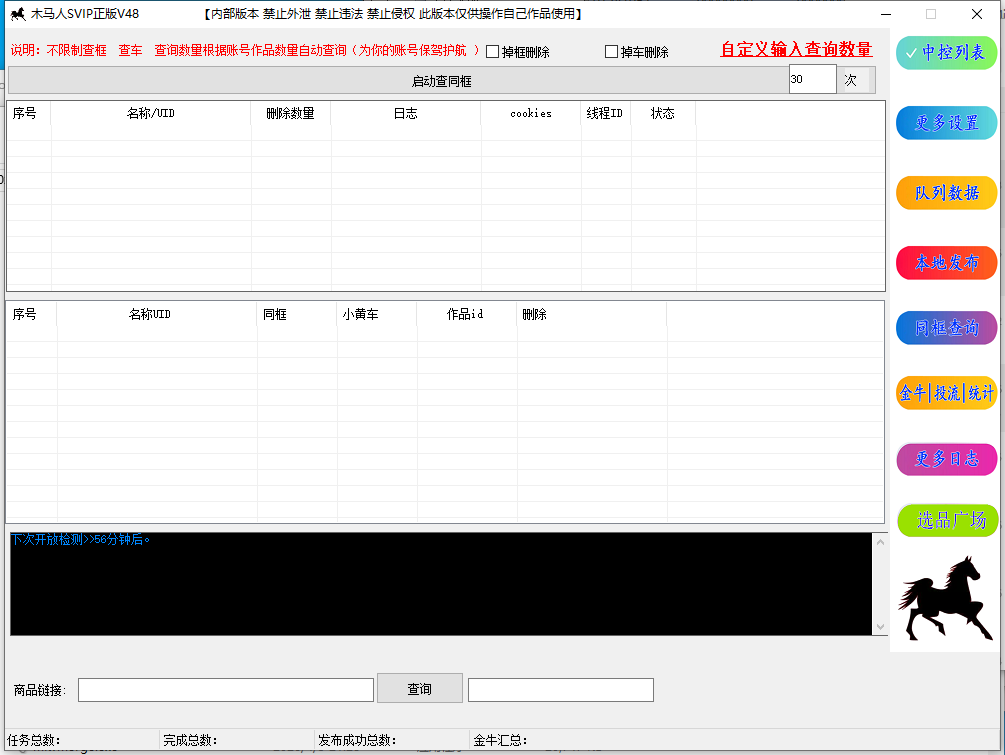QQ截图20260621101408.png
