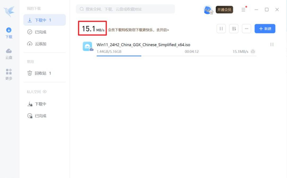 QQ截图20260622111447.png