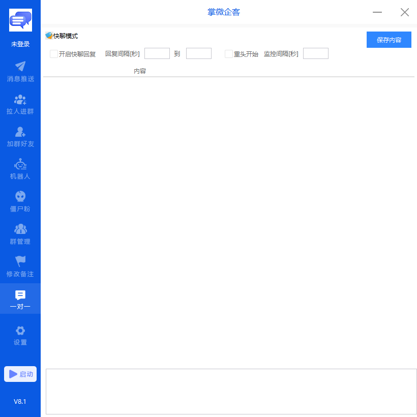 QQ截图20260622122807.png