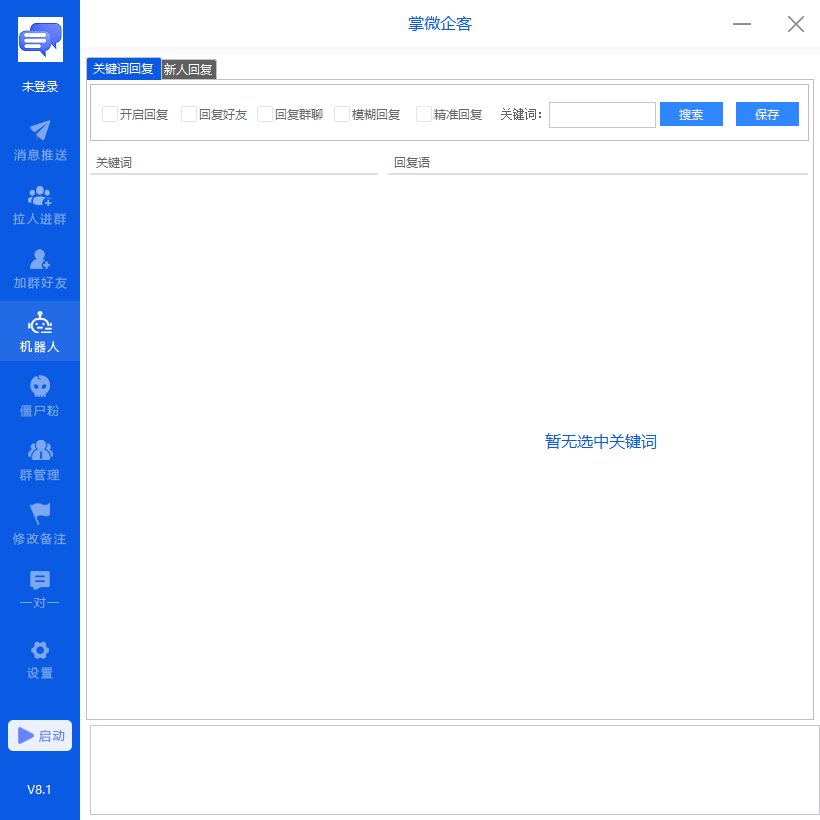 QQ截图20260622122756.png