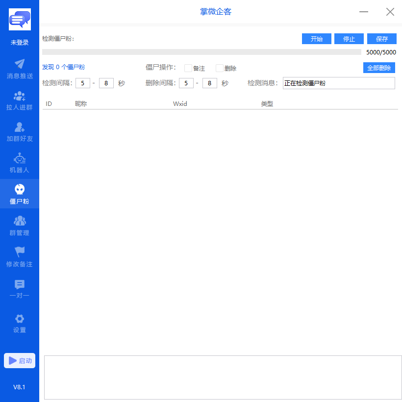 QQ截图20260622122759.png