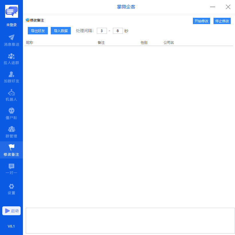 QQ截图20260622122804.png