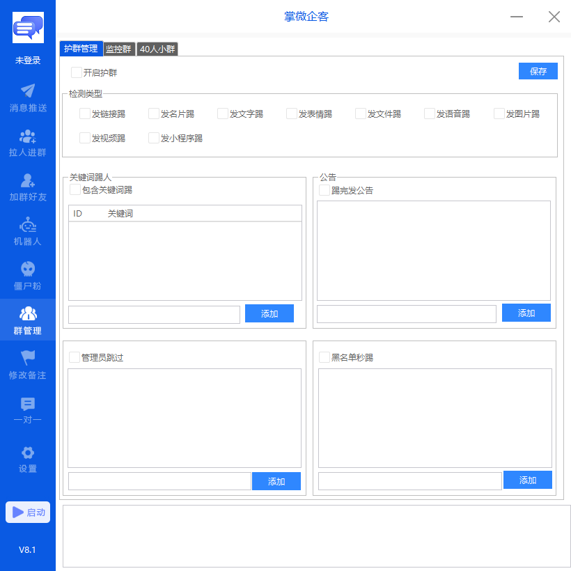 QQ截图20260622122801.png