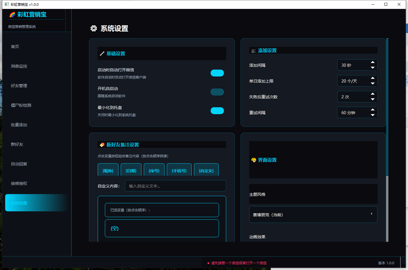 QQ截图20260622133012.png