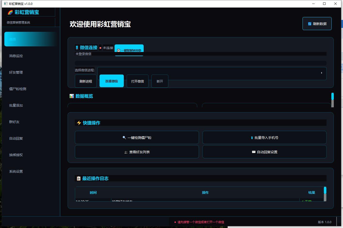 QQ截图20260622132944.png