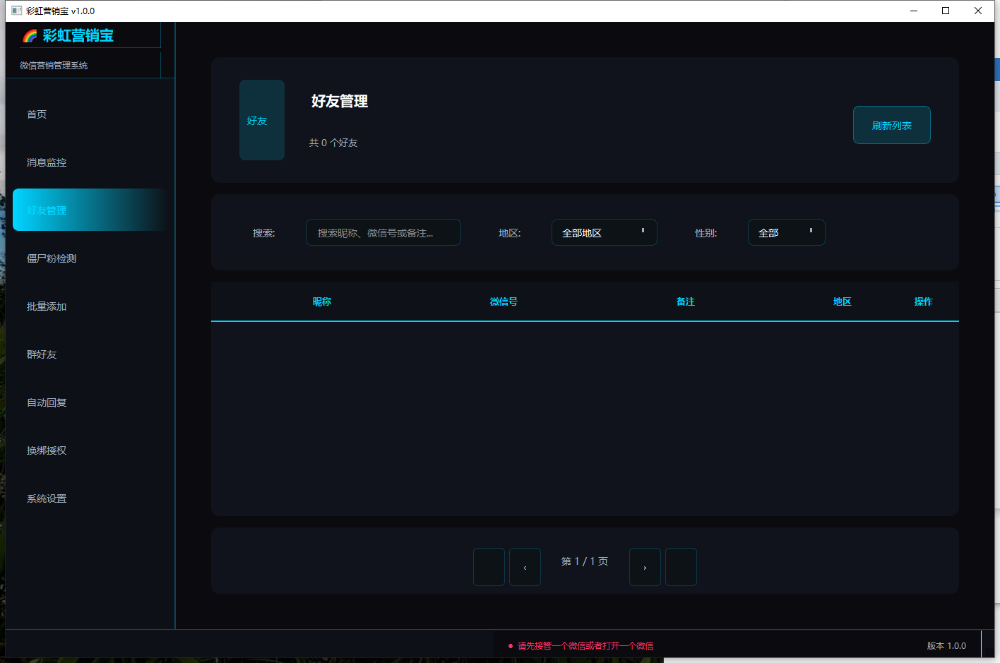 QQ截图20260622132951.png