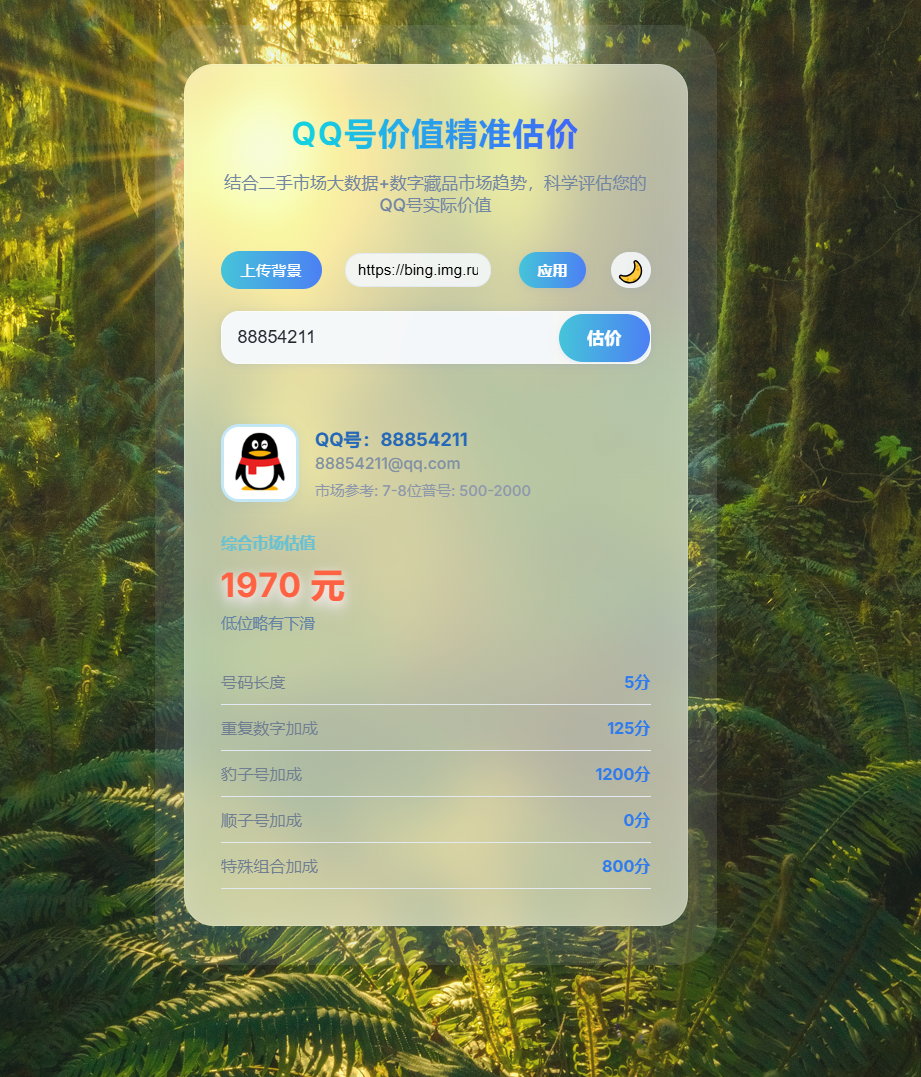 QQ截图20260622220156.png