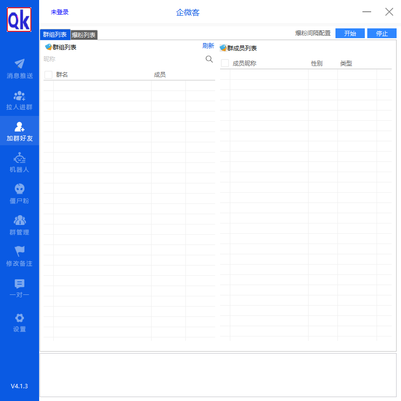 QQ截图20260626200801.png
