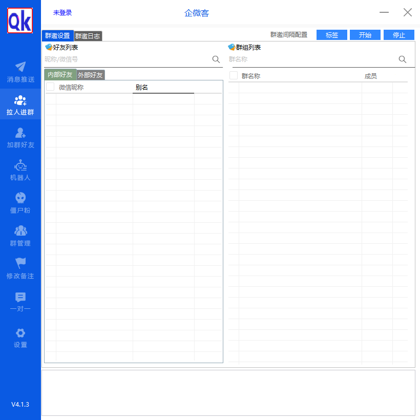 QQ截图20260626200757.png