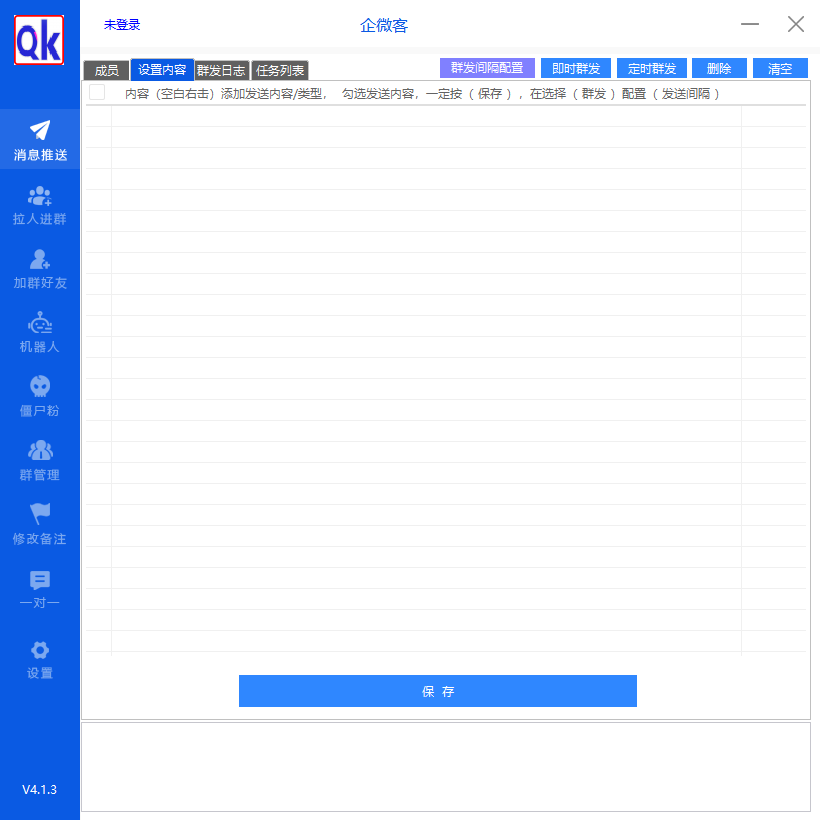 QQ截图20260626200754.png