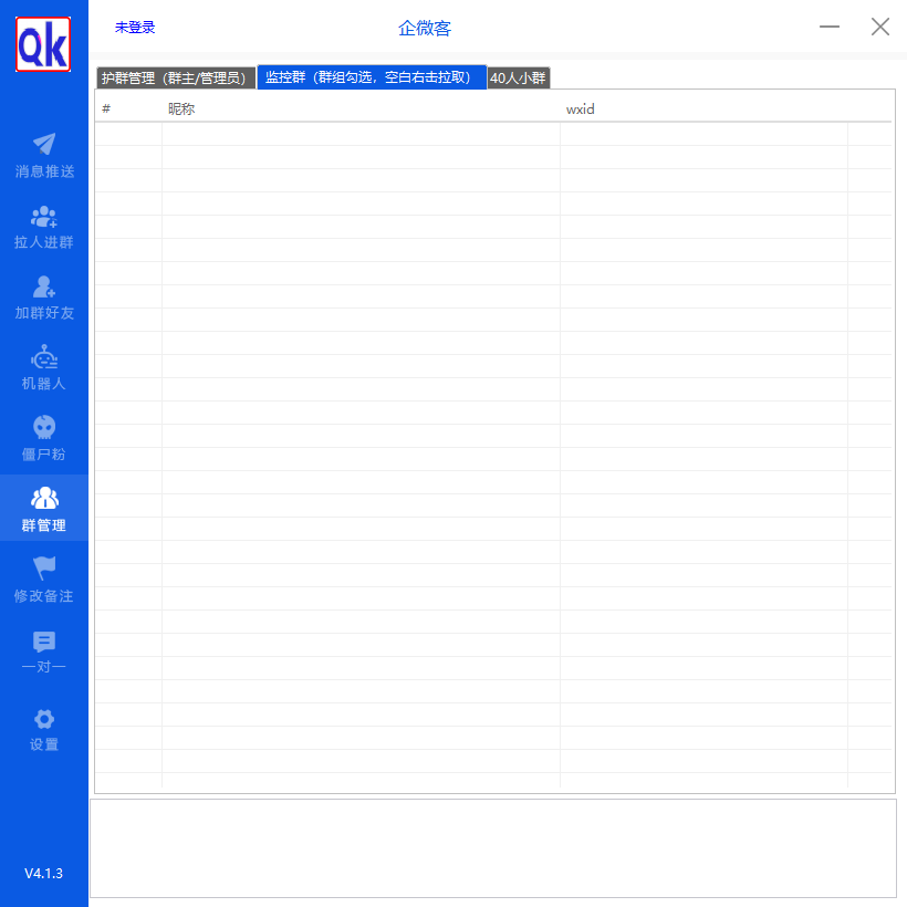 QQ截图20260626200809.png