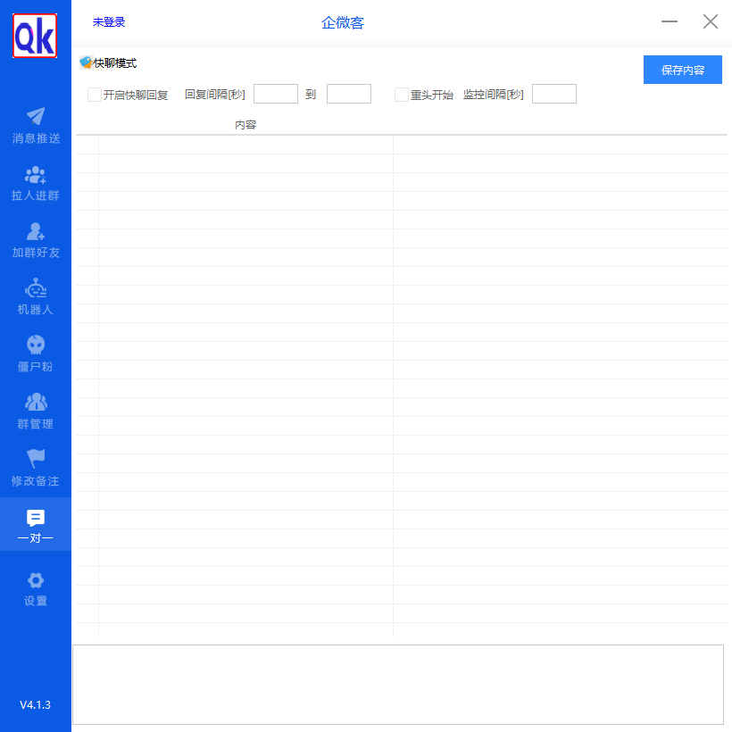 QQ截图20260626200814.png