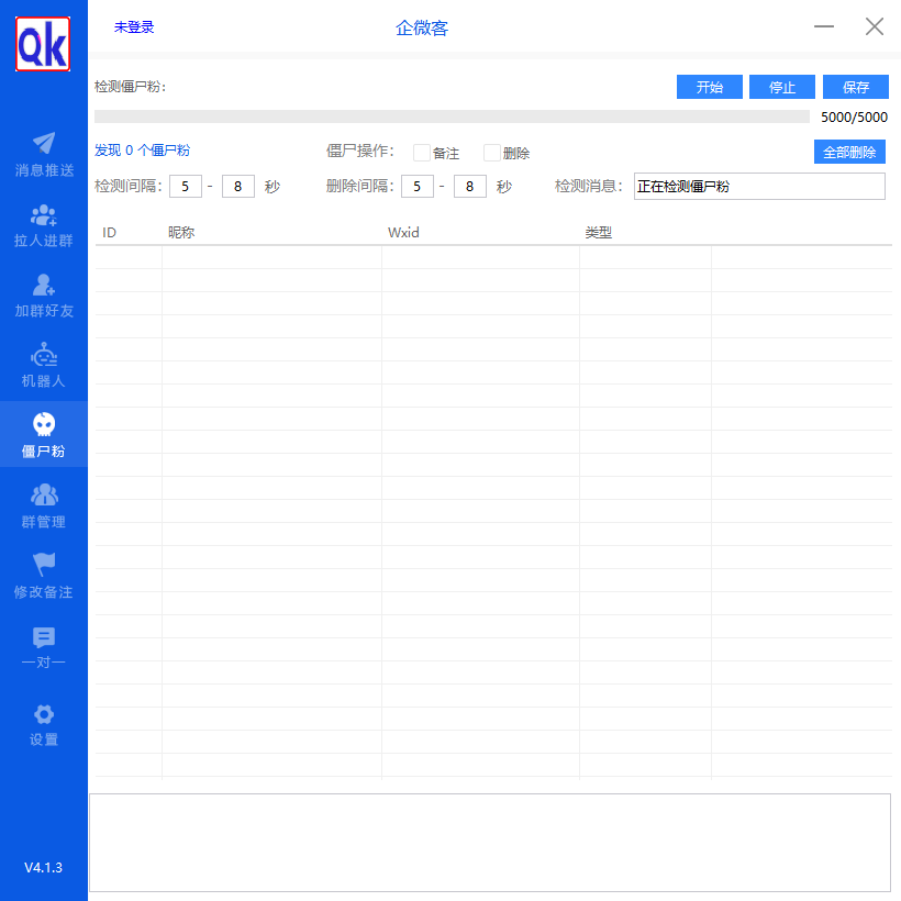 QQ截图20260626200807.png