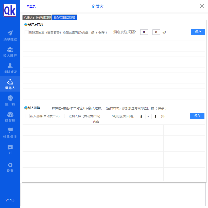 QQ截图20260626200804.png