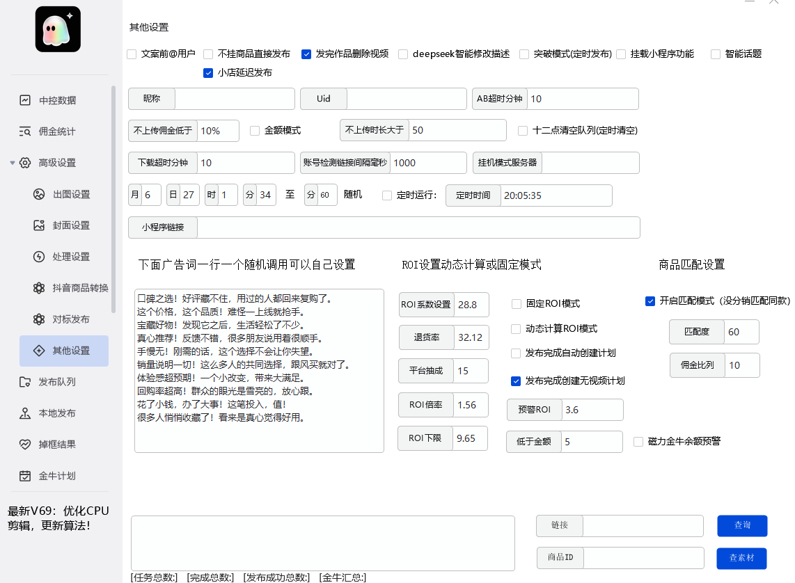 QQ截图20260626223448.png
