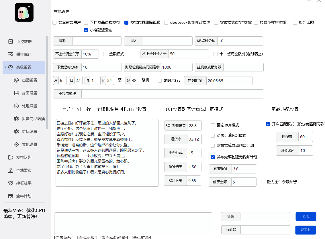 QQ截图20260626223431.png